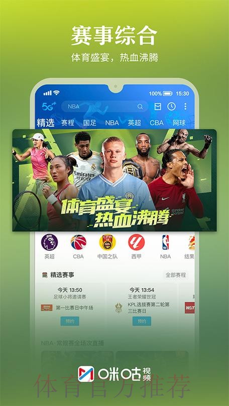 2026世界杯直播最新网址 2026世界杯直播最新网址